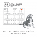 Купить Сухой корм для щенков малых пород AJO BASIC LINE MINI PUPPY & JUNIOR с курицей и гречкой, 2 кг AJO в Калиниграде с доставкой (фото 4)