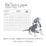 Купить Сухой корм для щенков малых пород AJO BASIC LINE MINI PUPPY & JUNIOR с курицей и гречкой, 8 кг AJO в Калиниграде с доставкой (фото 4)