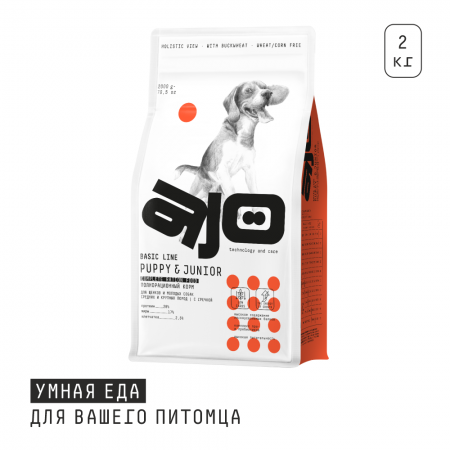 Сухой корм для щенков и молодых собак средних и крупных пород AJO PUPPY & JUNIOR с индейкой и гречкой 2 кг