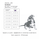 Купить Сухой корм для взрослых собак с чувствительным ЖКТ AJO SPECIAL LINE SENSE с индейкой, ягненком и гречкой, 2 кг AJO в Калиниграде с доставкой (фото 4)