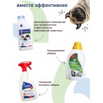 Купить Спрей для устранения запахов и меток домашних животных Лайна МС, с запахом лаванды, 750 мл Лайна в Калиниграде с доставкой (фото 5)