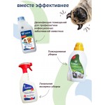 Купить Лайна Средство для дезинфекции и уборки мест обитания домашних животных c запахом мимозы, 0,5 л Лайна в Калиниграде с доставкой (фото 5)