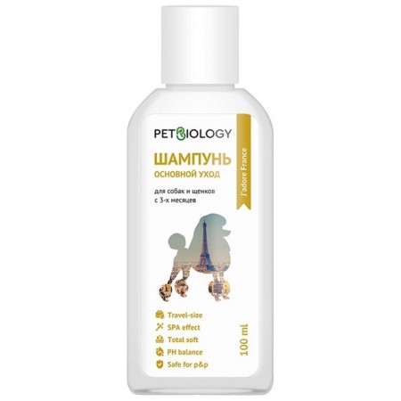 Шампунь PETBIOLOGY основной уход для собак и щенков с 3-х месяцев, Франция, 100 мл