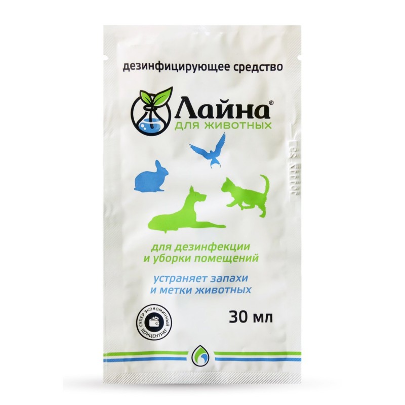 Купить Средство для уборки за животными Лайна дезинфицирующее, концентрат, 30 мл Лайна в Калиниграде с доставкой (фото)