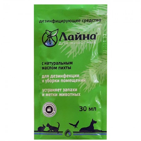 Средство для уборки за животными Лайна дезинфицирующее, концентрат, пихта, саше 30 мл