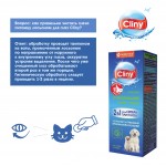 Купить Cliny лосьон очищающий для глаз для собак и кошек, 50 мл Cliny в Калиниграде с доставкой (фото 4)