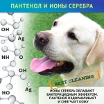 Купить Cliny лосьон очищающий для глаз для собак и кошек, 50 мл Cliny в Калиниграде с доставкой (фото 3)
