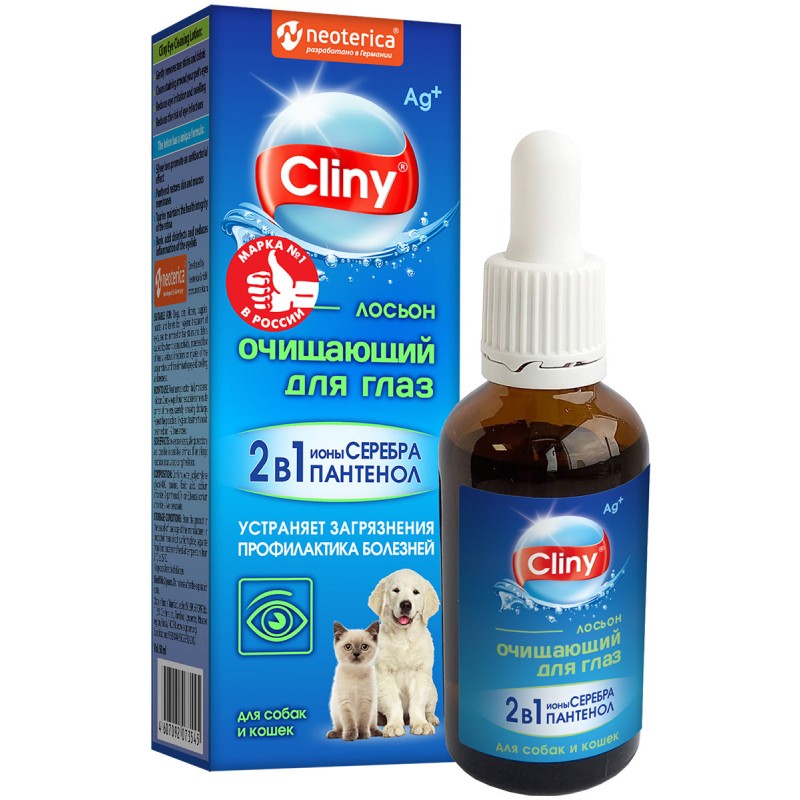 Купить Cliny лосьон очищающий для глаз для собак и кошек, 50 мл Cliny в Калиниграде с доставкой (фото)