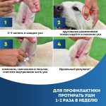 Купить Cliny лосьон очищающий для ушей для собак и кошек, 50 мл Cliny в Калиниграде с доставкой (фото 5)