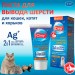 Cliny Паста для вывода шерсти из ЖКТ кошек, котят, хорьков, с курицей, 30 мл