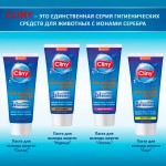 Купить Cliny Паста для вывода шерсти из ЖКТ кошек, котят, хорьков, с лососем, 75 мл Cliny в Калиниграде с доставкой (фото 5)