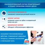 Купить Жидкость для полости рта собак и кошек Cliny, 300 мл Cliny в Калиниграде с доставкой (фото 4)