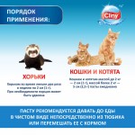 Купить Cliny Паста для вывода шерсти из ЖКТ кошек, котят, хорьков, солод, 30 мл Cliny в Калиниграде с доставкой (фото 6)
