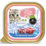 Купить Консервы для котят Secret For Pets Premium Life Forse суфле с телятиной и языком, 100 гр Secret в Калиниграде с доставкой (фото)