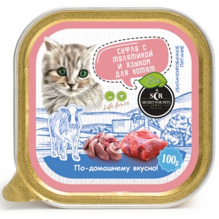 Консервы для котят Secret For Pets Premium Life Forse суфле с телятиной и языком, 100 гр