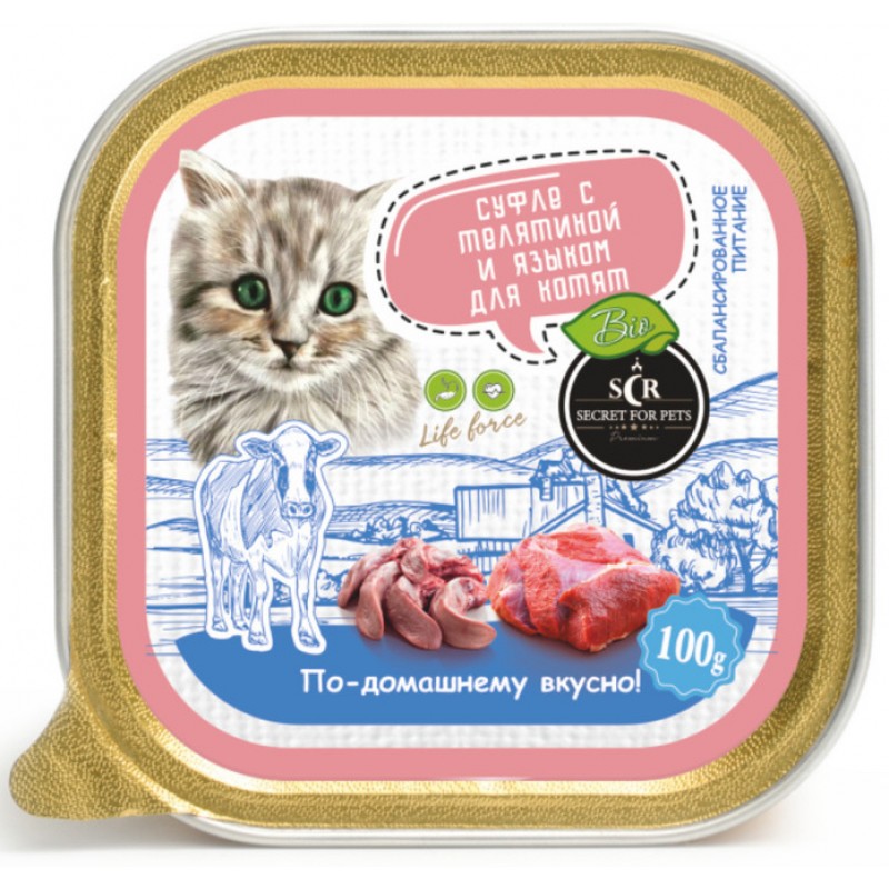 Купить Консервы для котят Secret For Pets Premium Life Forse суфле с телятиной и языком, 100 гр Secret в Калиниграде с доставкой (фото)