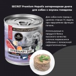 Купить Консервы для собак и щенков Secret Premium Veterinary Diet Hepatic с говядиной, при нарушениях функции печени, 340 гр Secret в Калиниграде с доставкой (фото 1)