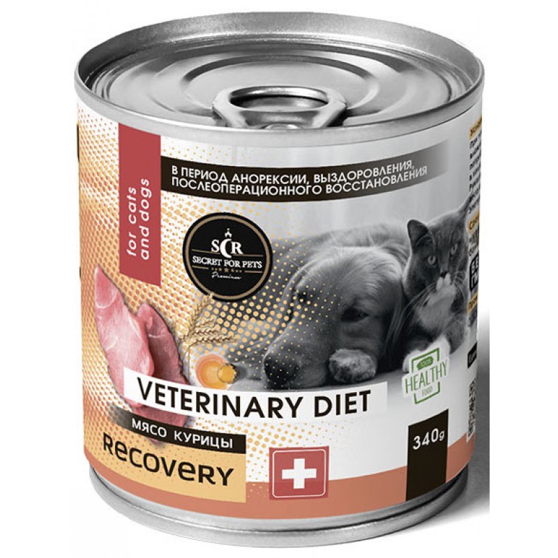 Купить Консервы для собак и кошек Secret Premium Veterinary Diet Recovery с курицей, в период восстановления, 340 гр Secret в Калиниграде с доставкой (фото)