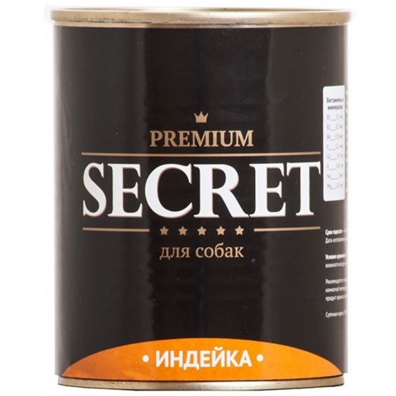 Купить Консервы для собак Secret For Pets Premium, индейка, 340 гр Secret в Калиниграде с доставкой (фото)