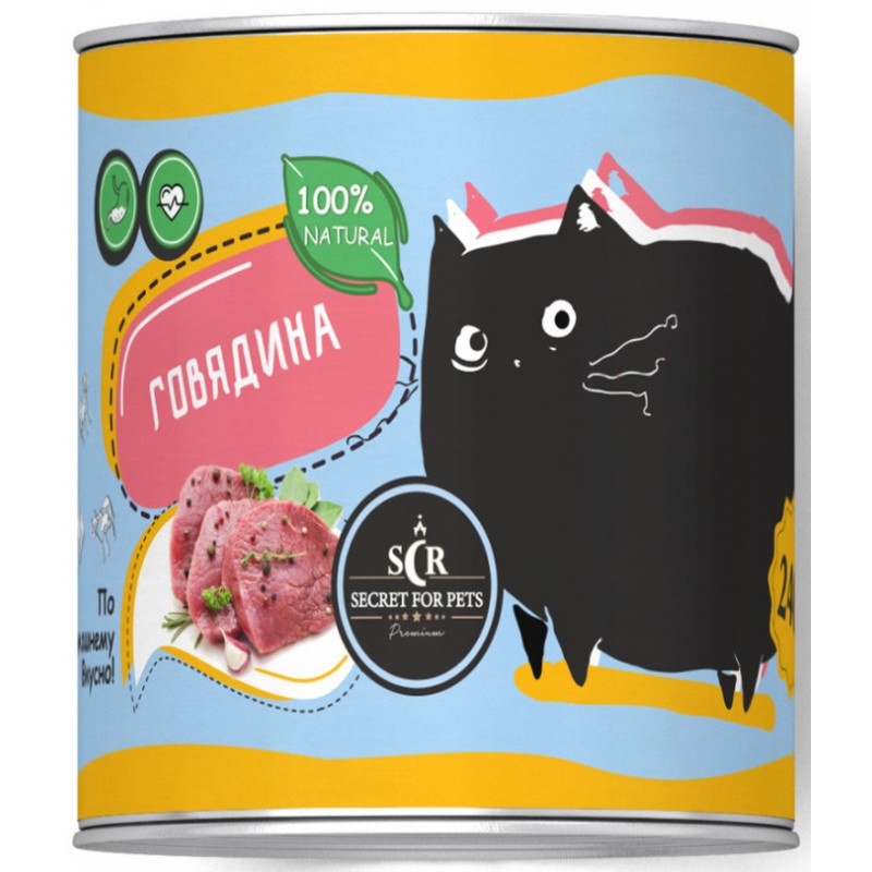 Купить Консервы для кошек Secret For Pets с говядиной, 240 гр Secret в Калиниграде с доставкой (фото)