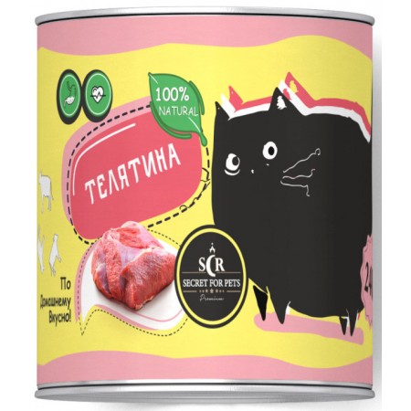 Консервы для кошек Secret For Pets телятина, 240 гр