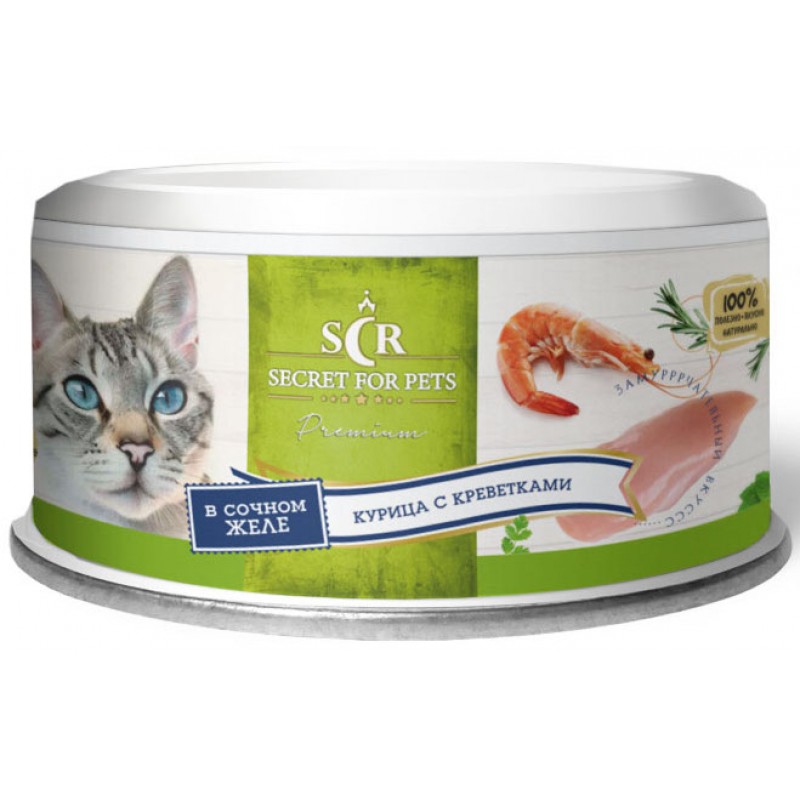 Купить Консервы для кошек Secret For Pets Premium курица с креветками в желе, 85 гр Secret в Калиниграде с доставкой (фото)