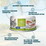 Купить Консервы для кошек Secret For Pets Premium курица с креветками в желе, 85 гр Secret в Калиниграде с доставкой (фото 3)