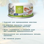 Купить Консервы для кошек Secret For Pets Premium курица с креветками в желе, 85 гр Secret в Калиниграде с доставкой (фото 1)