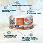 Купить Консервы для кошек Secret For Pets Premium курица с лососем в желе, 85 гр Secret в Калиниграде с доставкой (фото 1)