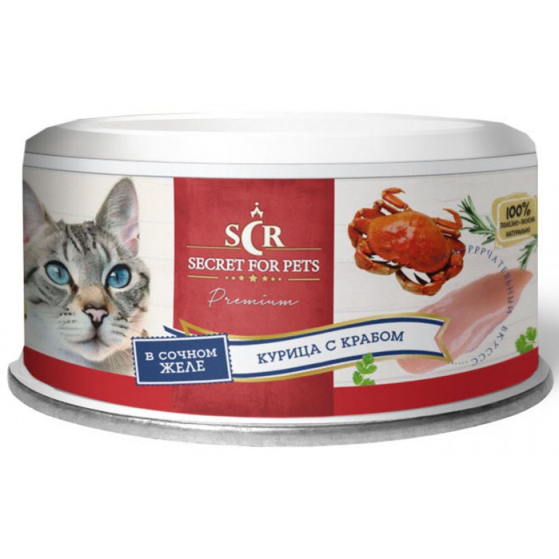 Купить Консервы для кошек Secret For Pets Premium курица с крабом в желе, 85 гр Secret в Калиниграде с доставкой (фото)