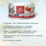 Купить Консервы для кошек Secret For Pets Premium курица с крабом в желе, 85 гр Secret в Калиниграде с доставкой (фото 1)