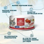 Купить Консервы для кошек Secret For Pets Premium курица с крабом в желе, 85 гр Secret в Калиниграде с доставкой (фото 2)
