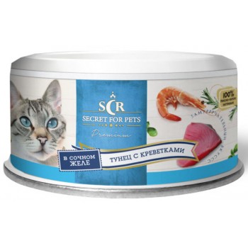 Консервы для кошек Secret For Pets Premium тунец с креветками в желе, 85 гр