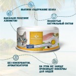 Купить Консервы для кошек Secret For Pets Premium курица с перепелиным яйцом в желе, 85 гр Secret в Калиниграде с доставкой (фото 1)