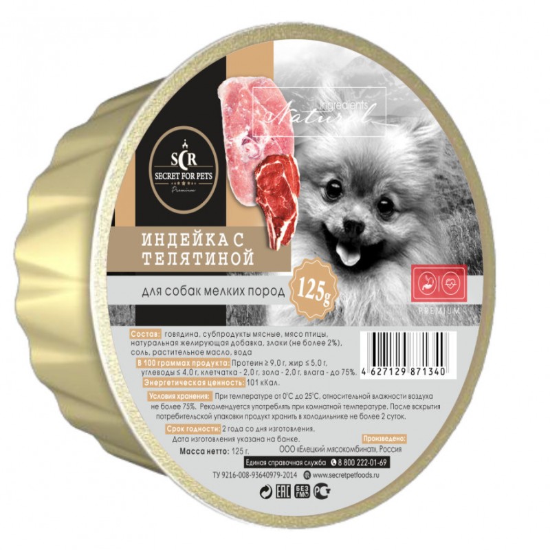 Купить Консервы для собак мелких пород Secret For Pets Premium Life Forse индейка с телятиной, 125 гр Secret в Калиниграде с доставкой (фото)