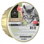 Купить Консервы для кошек Secret For Pets Premium Life Forse паштет с ягненком и языком, 125 гр Secret в Калиниграде с доставкой (фото)