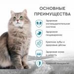 Купить Сухой корм для кошек Secret For Pets Premium Life Forse с лососем, 10 кг Secret в Калиниграде с доставкой (фото 8)