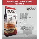 Купить Сухой корм для кошек Secret For Pets Premium Life Forse с ягненком, 2 кг Secret в Калиниграде с доставкой (фото 5)