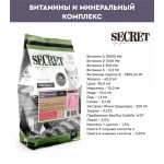 Купить Сухой корм для котят Secret For Pets Premium Life Forse с индейкой и рисом, 2 кг Secret в Калиниграде с доставкой (фото 6)