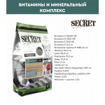 Купить Сухой корм для стерилизованных кошек Secret For Pets Premium Life Forse с ягненком, 2 кг Secret в Калиниграде с доставкой (фото 3)