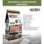 Купить Сухой корм для собак всех пород Secret For Pets Premium с уткой, 15 кг Secret в Калиниграде с доставкой (фото 7)