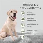 Купить Сухой корм для собак всех пород Secret For Pets Premium с уткой, 2 кг Secret в Калиниграде с доставкой (фото 5)