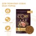 Беззерновой корм Wellness CORE из индейки с курицей для пожилых собак всех пород 10 кг