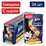 Купить Felix Sensations Супервкус для кошек, со вкусом говядины и сыра, в желе, 75 г Felix в Калиниграде с доставкой (фото)