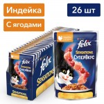 Купить Felix Sensations Супервкус для кошек, со вкусом индейки и ягод, в желе, 75 г Felix в Калиниграде с доставкой (фото)