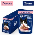Купить Felix Природа вкуса для взрослых кошек, с лососем в соусе, 75 г Felix в Калиниграде с доставкой (фото)