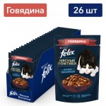 Купить Felix Мясные Ломтики для взрослых кошек, с говядиной, 75 г Felix в Калиниграде с доставкой (фото)