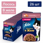 Купить Felix Sensations для кошек, с лососем в желе с добавлением трески, 75 г Felix в Калиниграде с доставкой (фото)