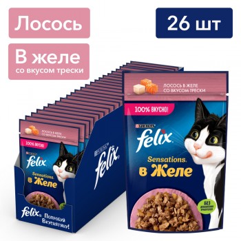 Felix Sensations для кошек, с лососем в желе с добавлением трески, 75 г