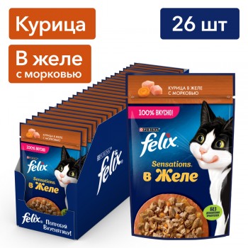 Felix Sensations для кошек, с курицей в желе с морковью, 75 г